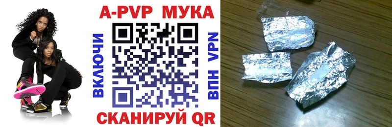 блэк спрут ссылка  наркотики  Егорьевск  APVP СК 