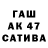 Cocaine Fish Scale Dima 311331