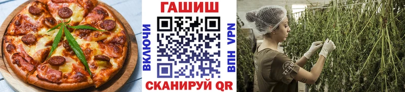 маркетплейс официальный сайт  Егорьевск  Canna-Cookies конопля 