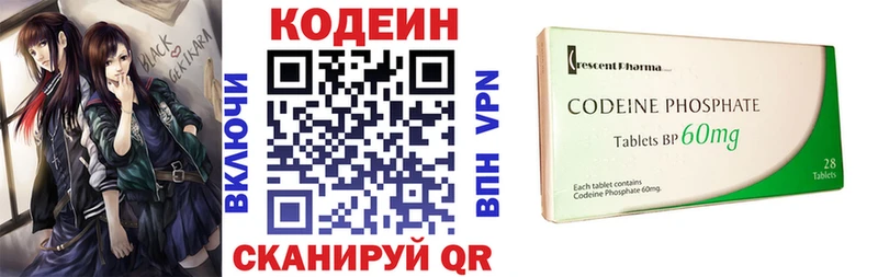 Кодеиновый сироп Lean напиток Lean (лин)  OMG вход  Егорьевск  где найти наркотики 