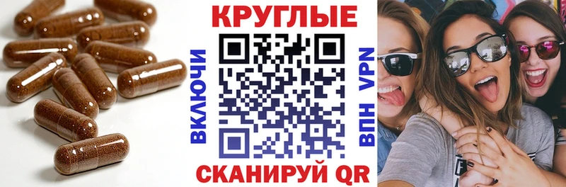 Ecstasy 280мг  Егорьевск 