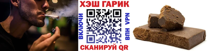 кракен tor  Егорьевск  Гашиш убойный 