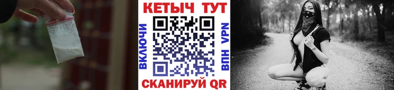 кракен сайт Егорьевск Кетамин ketamine