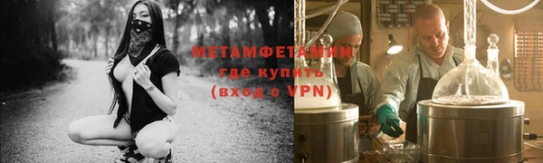 первитин Беломорск