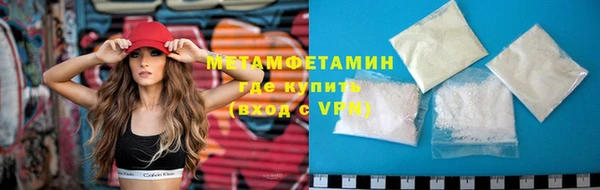 альфа пвп VHQ Михайловск