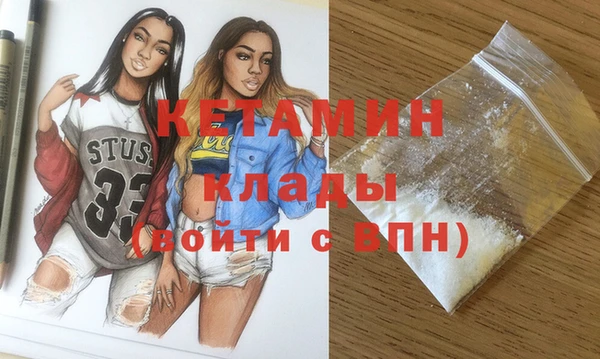 наркотики Богородск