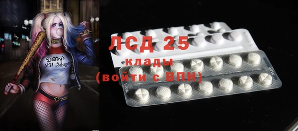 наркотики Богородск