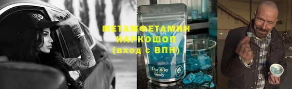 марки nbome Белокуриха
