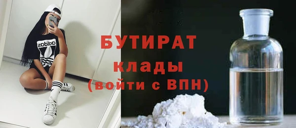 не бодяженный Богданович