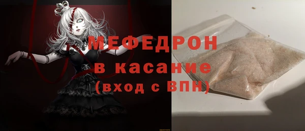 jwh Богородицк