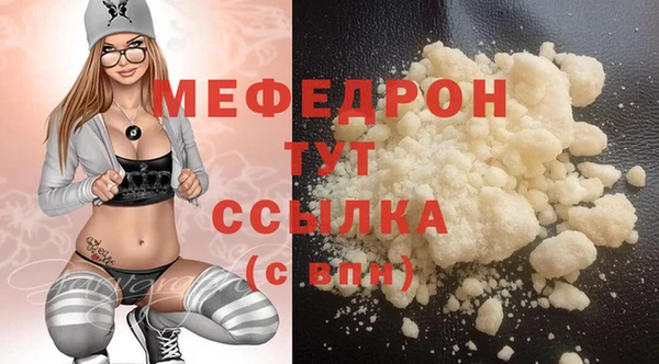наркотики Богородск