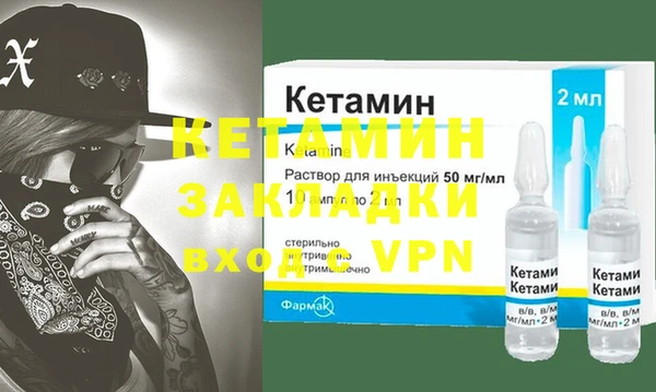 героин Михайловка