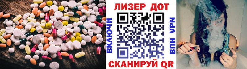 дарнет шоп  Егорьевск  ЛСД экстази ecstasy 