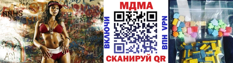 МДМА Molly hydra как войти Егорьевск
