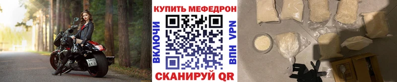 Меф 4 MMC  ссылка на мегу зеркало  Егорьевск  что такое наркотик 