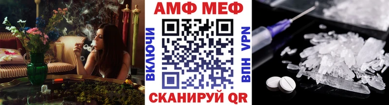 Метамфетамин мет  Егорьевск 