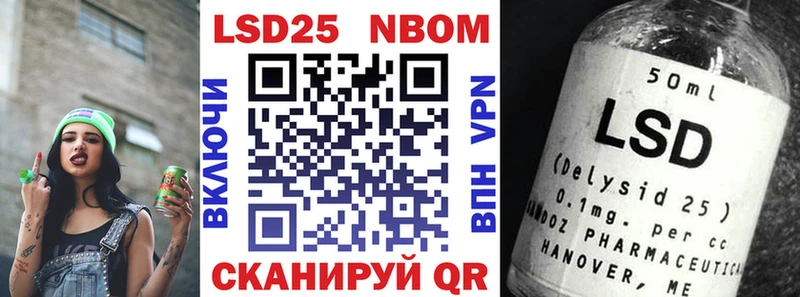 где продают   Егорьевск  Марки N-bome 1,8мг 